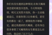 天蝎座痴情吗_如何与天蝎座长久相处