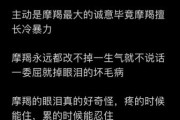 魔羯女会爱上穷小子吗_穷追不舍有用吗