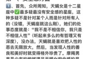 魔羯还是魔羯配对好_摩羯男摩羯女合适吗