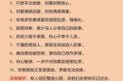 双鱼座动力是什么_如何提升双鱼座行动力