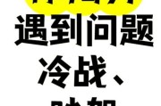 魔羯冷战谁先低头_魔羯座主动求和信号