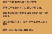 魔羯忠诚吗_摩羯座爱情忠诚度解析