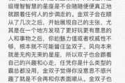 金星双鱼2是什么意思_如何影响爱情与财富