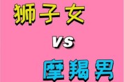 魔羯男爱魔羯女嘛_魔羯男魔羯女配对合适吗