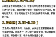 双鱼男和处女女合适吗_双鱼男处女女配对指数