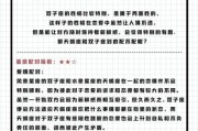 双子女和天蝎男合适吗_相处技巧