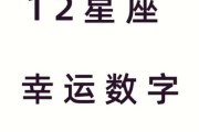 魔羯座幸运数字微信名_如何取旺运昵称