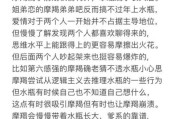 为什么水瓶座能克制摩羯座_水瓶摩羯相处秘诀
