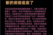 魔羯座一月感情运势_魔羯座一月感情如何