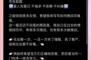 双鱼座如何挽回感情_双鱼座冷战怎么办