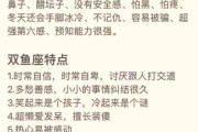 双鱼男b型性格特点_如何与双鱼男b相处