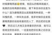 魔羯男主动提分手_还能挽回吗