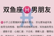 双鱼女摩羯男分手后还能复合吗_如何走出失恋阴影