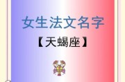 天蝎座微信名字怎么取_天蝎座微信昵称推荐