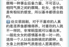 魔羯月处女_如何相处才长久