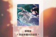 魔羯歌曲表达了什么情感_魔羯歌词含义解析