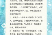 魔羯独处_如何高效利用独处时间