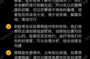 魔羯座如何建立长久友谊_魔羯座友谊的雷区有哪些