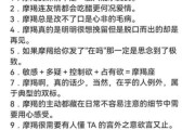 魔羯老师性格特点_魔羯老师如何相处