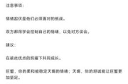 天蝎座总是怀疑_如何与天蝎座建立信任