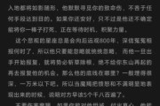 魔羯龙是什么_魔羯龙性格特点