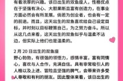 双鱼座爸爸性格特点_如何与双鱼座爸爸相处