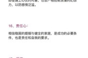 魔羯风象性格特点_如何相处