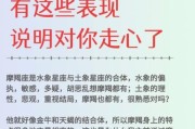 魔羯座2月份运势如何_魔羯座2月事业财运感情全解析