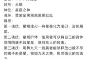 元歌天蝎座怎么玩_元歌天蝎座连招教学