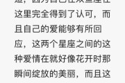 金牛男喜欢双鱼女的表现_如何让金牛男主动追双鱼女