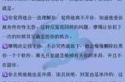 摩羯座放弃一个人的表现_如何挽回摩羯座