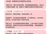 魔羯座和金牛座合适吗_如何相处更长久