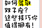 怎么吸引双子女_如何驾驭双子女
