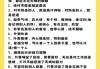 天蝎座女生性格脾气怎么样_如何相处
