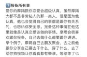魔羯浪漫吗_摩羯男浪漫表现