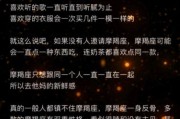 魔羯女会主动吗_魔羯女主动的表现有哪些