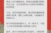 属马魔羯男2022运势如何_事业财运感情全解析