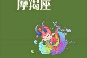 魔羯傻笑是什么意思_魔羯座傻笑代表什么