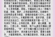 天蝎座女生恋爱心理_如何与天蝎座女朋友相处