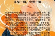 双鱼座男今日运势最准_双鱼座男今天感情如何