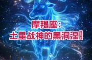 魔羯战神是什么_魔羯战神怎么打