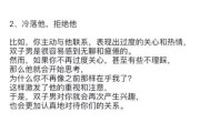 怎么征服双子女_双子女喜欢什么样的男生