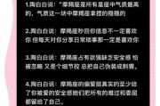 魔羯女2021年8月运势_如何提升感情与事业