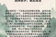 双鱼座今年运势详解_双鱼座2024年感情走向
