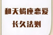 天蝎座顶风作案会怎样_天蝎座为何爱冒险