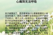 双子座女生最近运势如何_双子女近期感情走向