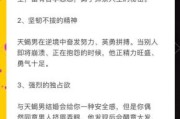 男天蝎座的性格特点_如何与男天蝎座相处