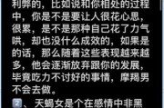 魔羯男魔羯女吵架怎么办_如何和好如初
