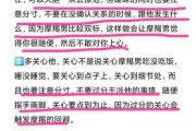 魔羯男说你在干嘛_如何幽默回复