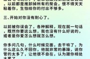 双鱼男为什么那么讨厌_双鱼男去死是真的吗
